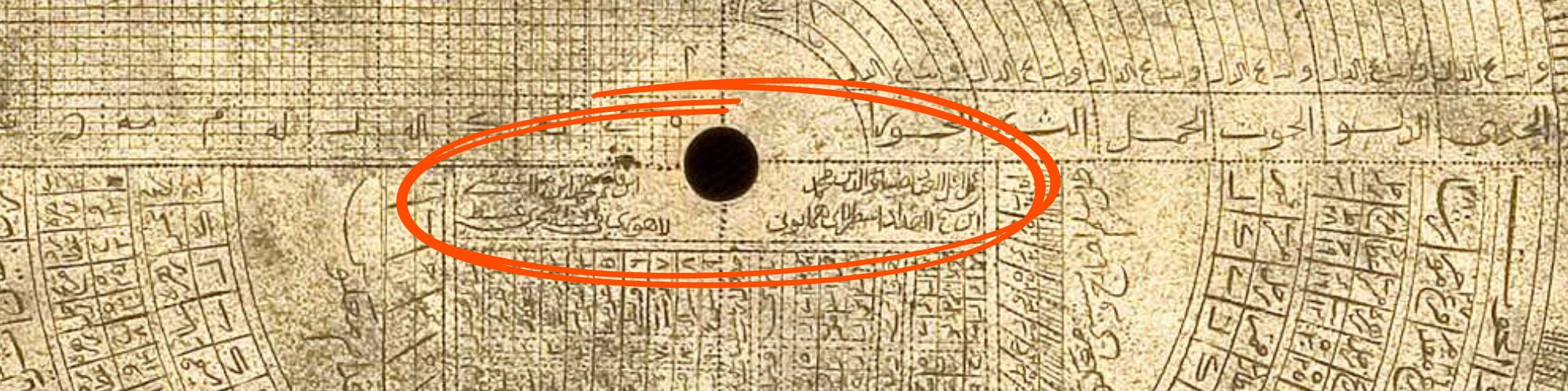 53637 Astrolabe, by Diya al-Din Muhammad, Lahore, 1658/9 Inscription above shadow square on back