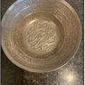 Healing Bowl engraved with the Throne Verse from the Quran - a gift to Multaka Volunteer Marriam from her father
