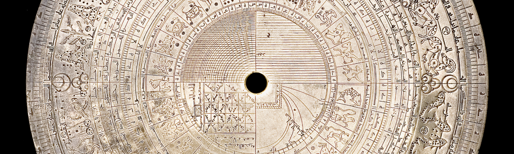 Astrolabe with Lunar Mansions, by Abd al-Karim, Jazira (Mesopotamia)?, 1227/8. Object invetory numer 37148. 