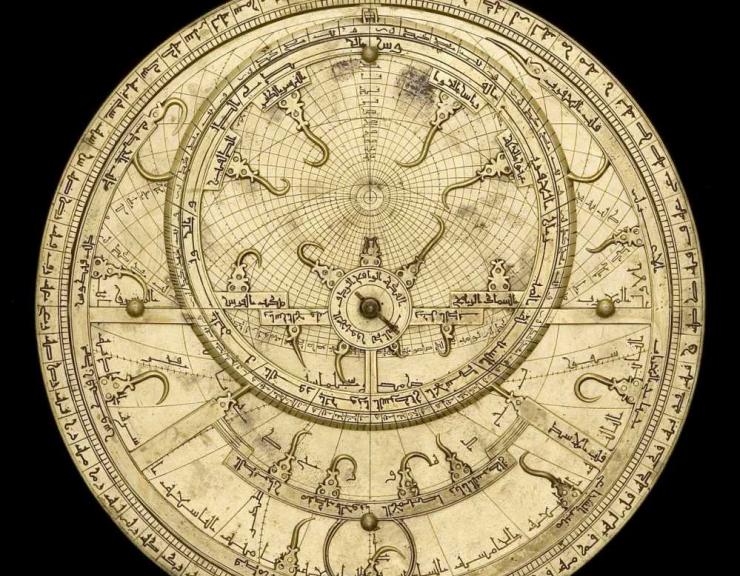 House of Wisdom History of Science Museum