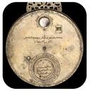 48213 Astrolabe with Geared Calendar, by Muhammad b. Abi Bakr, Isfahan, 1221/2 (round-edged square)
