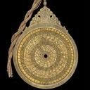 45581 Astrolabe, by Muhammad Mahdi al-Yazdi, Persian, c. 1660